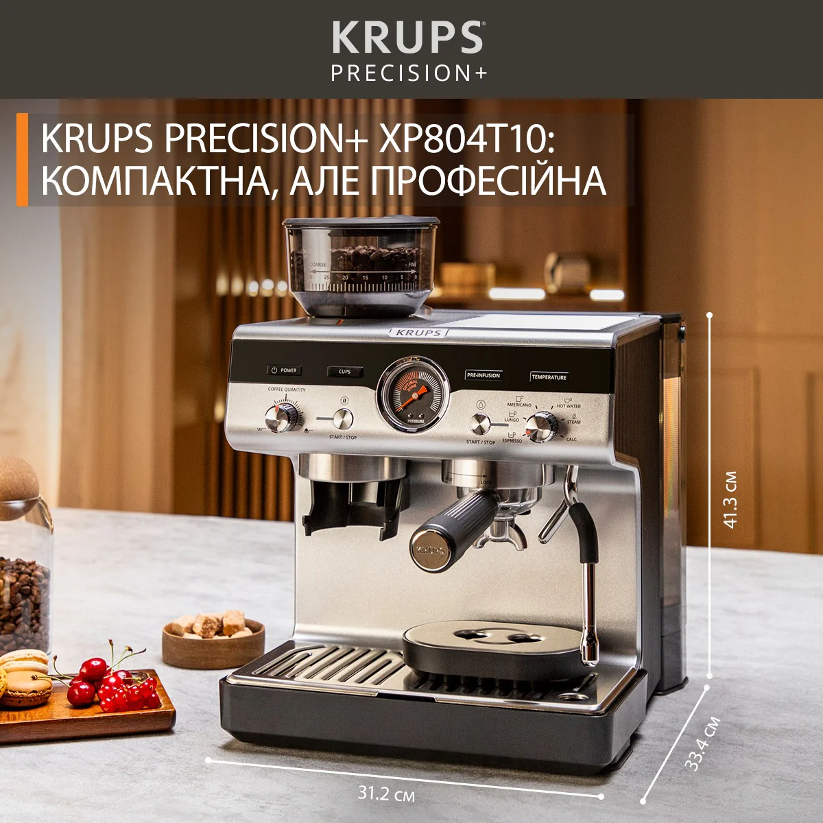 Кавоварка ріжкова з кавомолкою KRUPS Precision+ XP804T10
