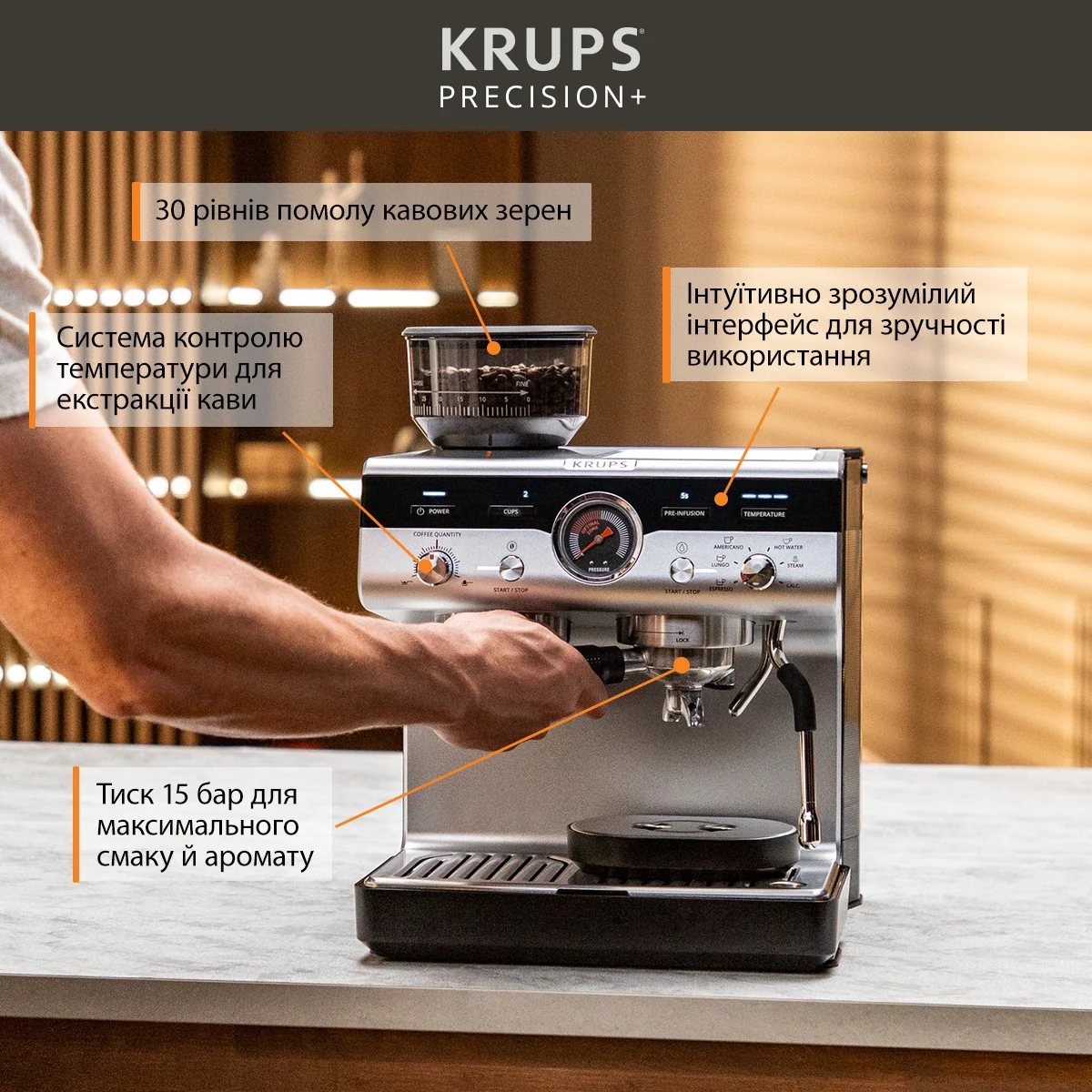 Кавоварка ріжкова з кавомолкою KRUPS Precision+ XP804T10