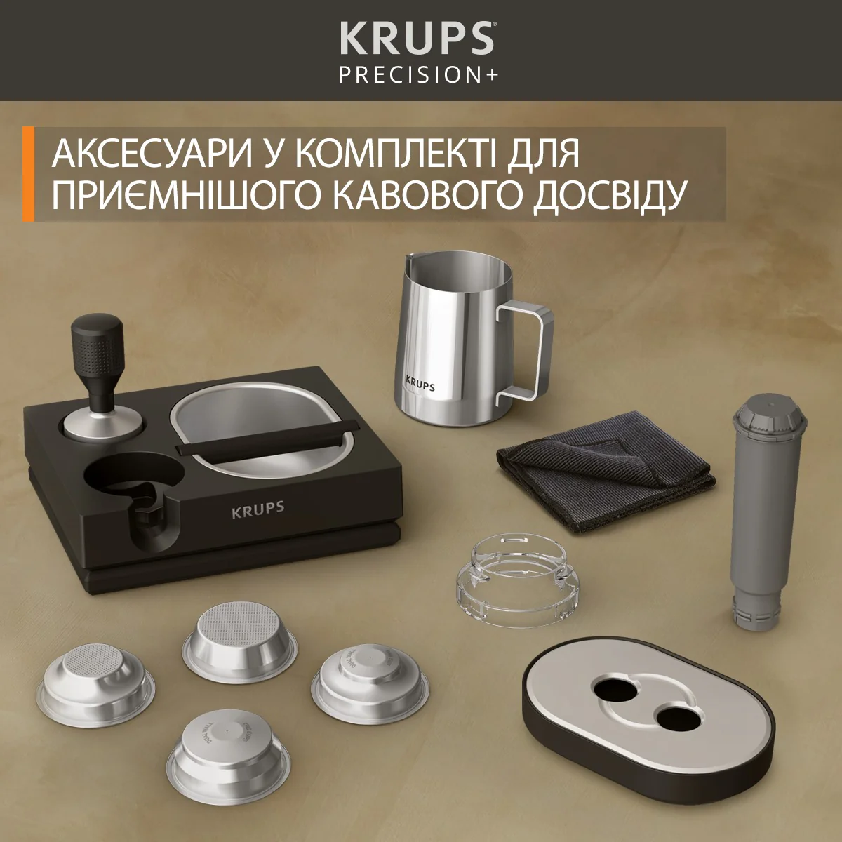 Кавоварка ріжкова з кавомолкою KRUPS Precision+ XP804T10