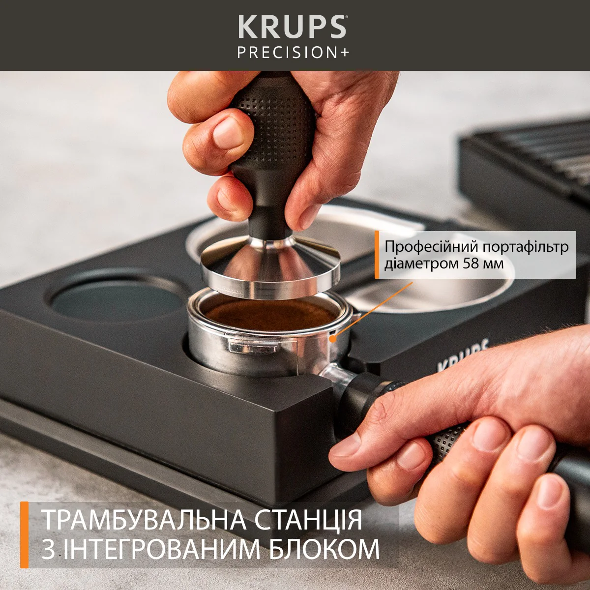 ᐉ Кавоварка ріжкова з кавомолкою KRUPS Precision+ XP804T10 ᐉ