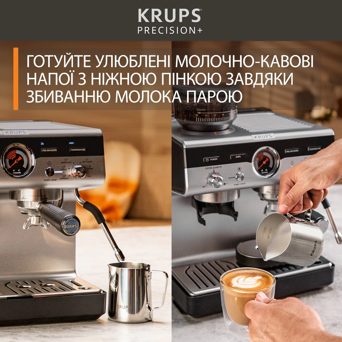 Кавоварка ріжкова з кавомолкою KRUPS Precision+ XP804T10