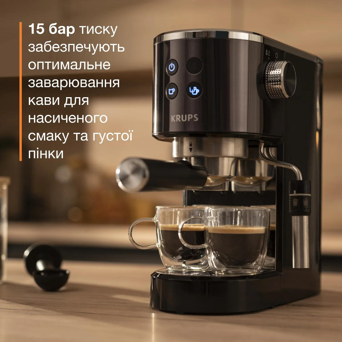Ріжкова кавоварка KRUPS VIRTUOSO+ XP444G10