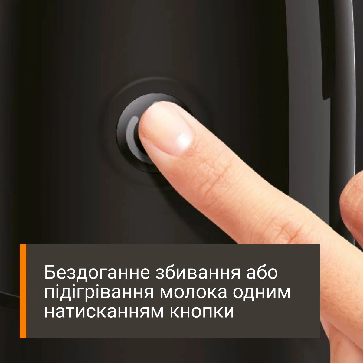 Вспінювач для молока KRUPS XL100810