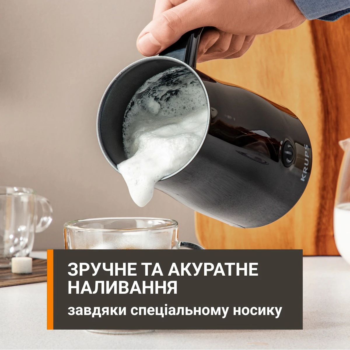 Вспінювач для молока KRUPS XL100810