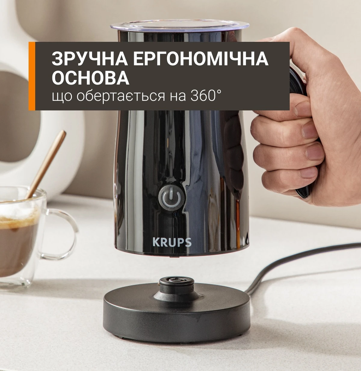 Вспінювач для молока KRUPS XL100810